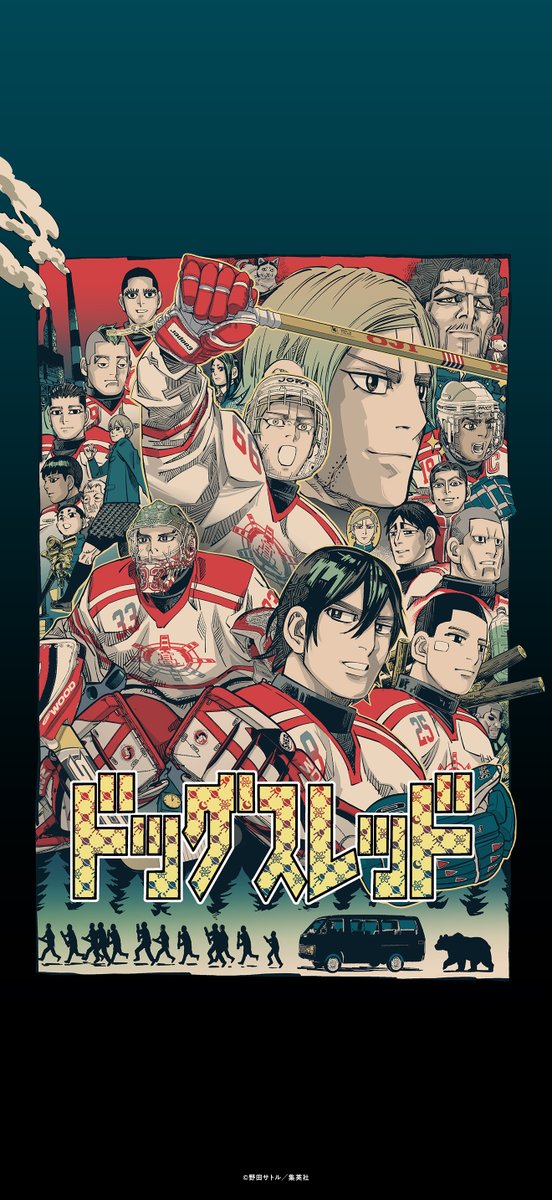 皆様、2024年もありがとうございました！ 今年いただいた沢山の応援に