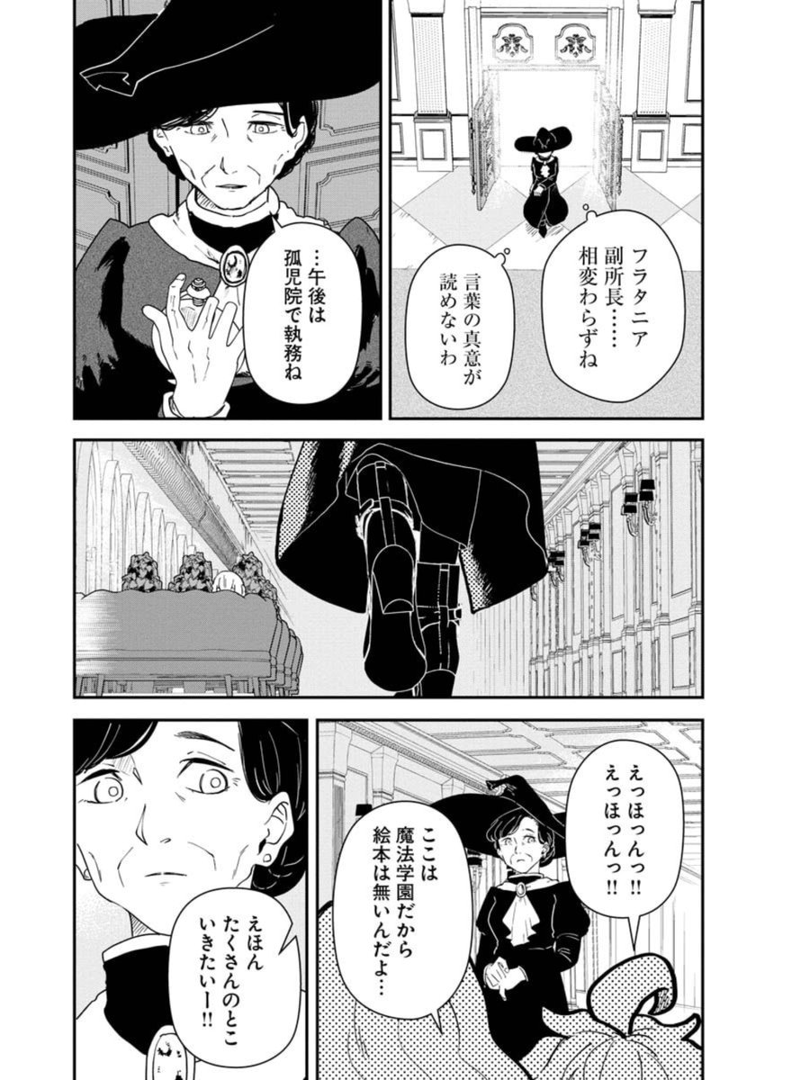 2/8 