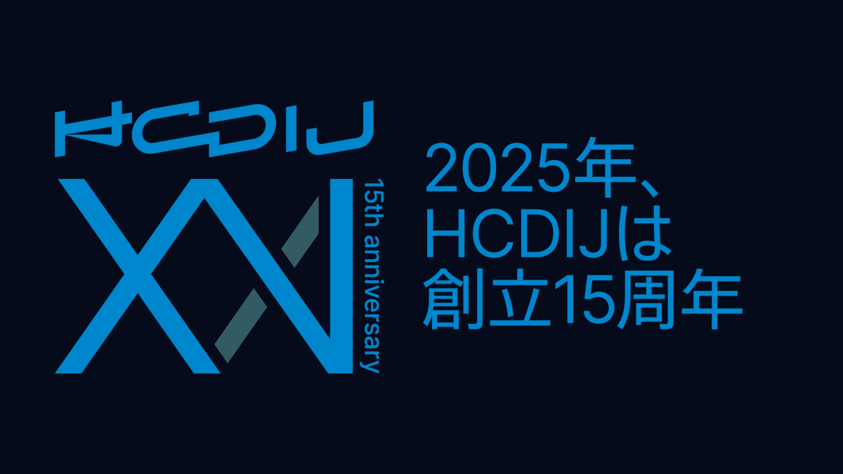 HCDIJ tweet media