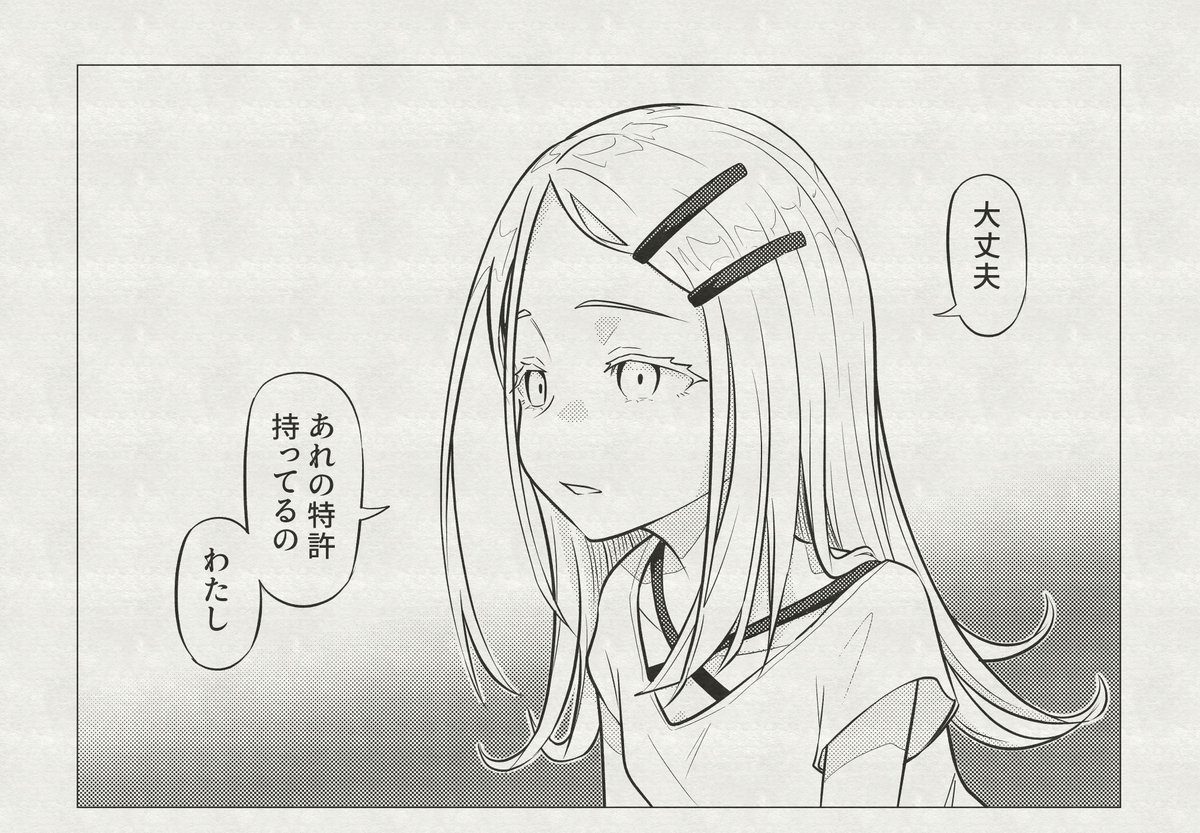 2024年振り返り。いいね数基準
・なんかあったがくます(4.1)
・存在しない学マス漫画の1コマ 3(3.8)
・存在しない学マス漫画の1コマ(3.7)
・Pの自宅にフードデリバリーしたら彼シャツあさり先生が出てきた漫画(3.2)
温かい反応ありがとうございました!
リプに今年の作品振り替えれるURL貼っときます 