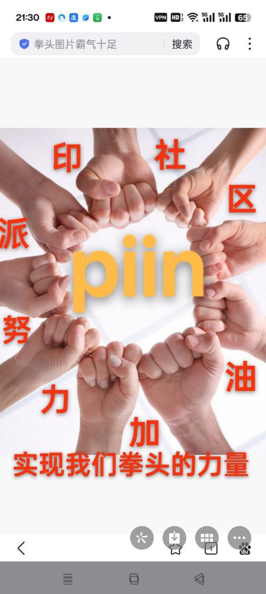 Creepermag532's tweet photo. @Bitcoin 👊 piin派鹰，brc20铭文，己跨链: Solona和Eth，是Solona和Eth两链上的meme币,目前币圈唯一两链上运行的meme币, Solona,Eth, btc三链运行，绝无仅有， 流动性超强,派鹰，天空最猛禽，社区经过一年多建设，社区强大，币圈朋友关注一下派鹰社区。电报群: https://t.co/I9TmaIWD49 https://t.co/FVhNZvLWtZ
