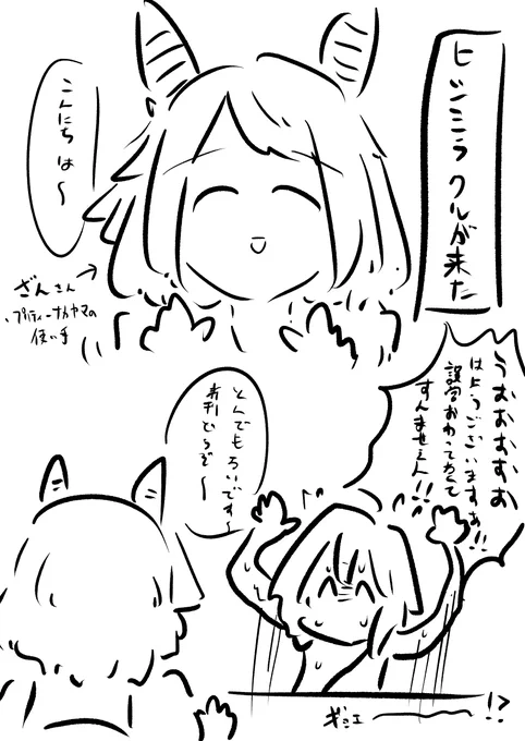 レポ1「ギャップ萌え」 