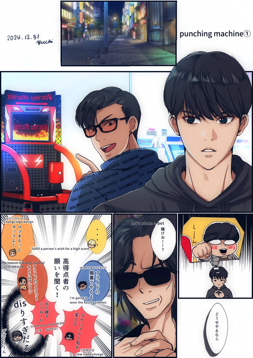 yucchi 💛💙 (@army20021103) / Posts / X