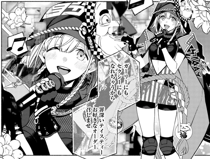 「アイドルマスター シャイニーカラーズ コヒーレントライト」第14話(後篇)本日更新です!!年内最後の更新、ご感想なども是非 #コヒーレントライト をつけてお願いします!
 #シャニマス

https://t.co/PxEDdr1Iu3 