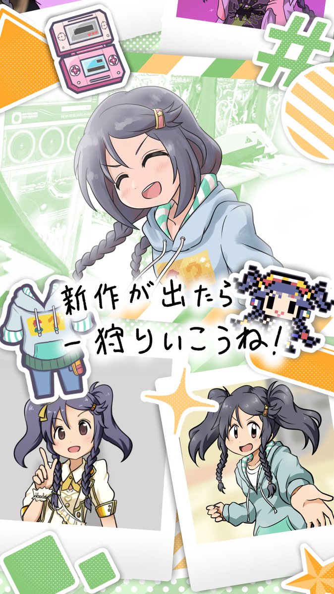 三好紗南と清リー
#2024年自分が選ぶ今年の4枚 