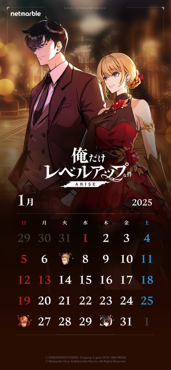 俺だけレベルアップな件 カレンダー webtoon ソロレベリング ⁺⊹˚.⋆ #俺アラカレンダー ⁺⊹˚.⋆ 2025年も俺アラと一緒に！✨️ 1月
