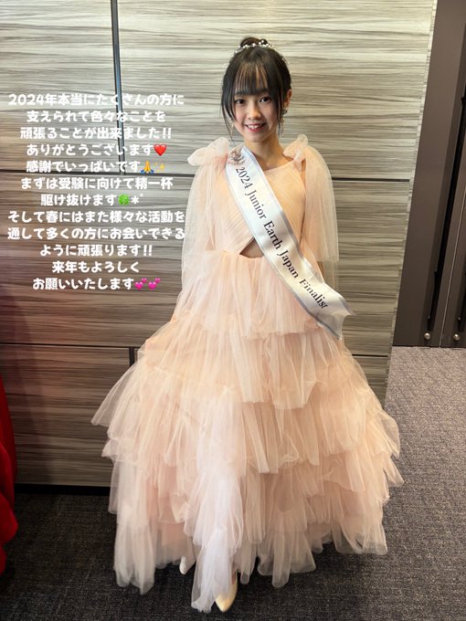 Twitterのコスプレ画像21