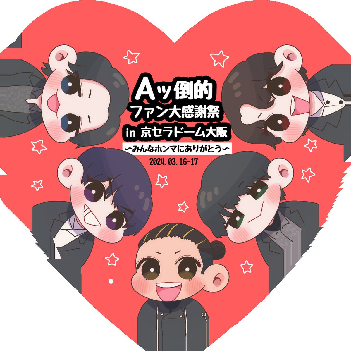 16_htbag's tweet photo. 🖍️2024年自分が選ぶ今年の4枚

今年は全然お絵かき出来なかったので来年はもっと描きたい🥲 https://t.co/rPyeX8WE9W