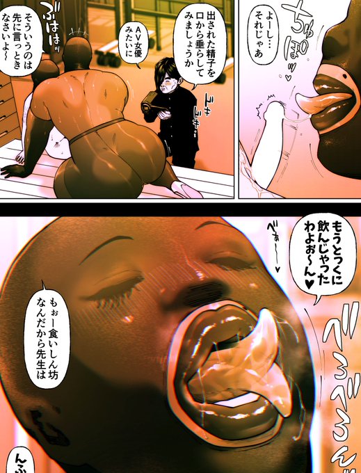 来月には新しいの出せたらいいなって思とります。今年も色々お世話になりました。DMとか色々返せなくてごめんなさい。良いお年をベロベロ🐍 