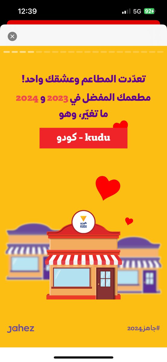 Alanoud 🇸🇦 tweet media