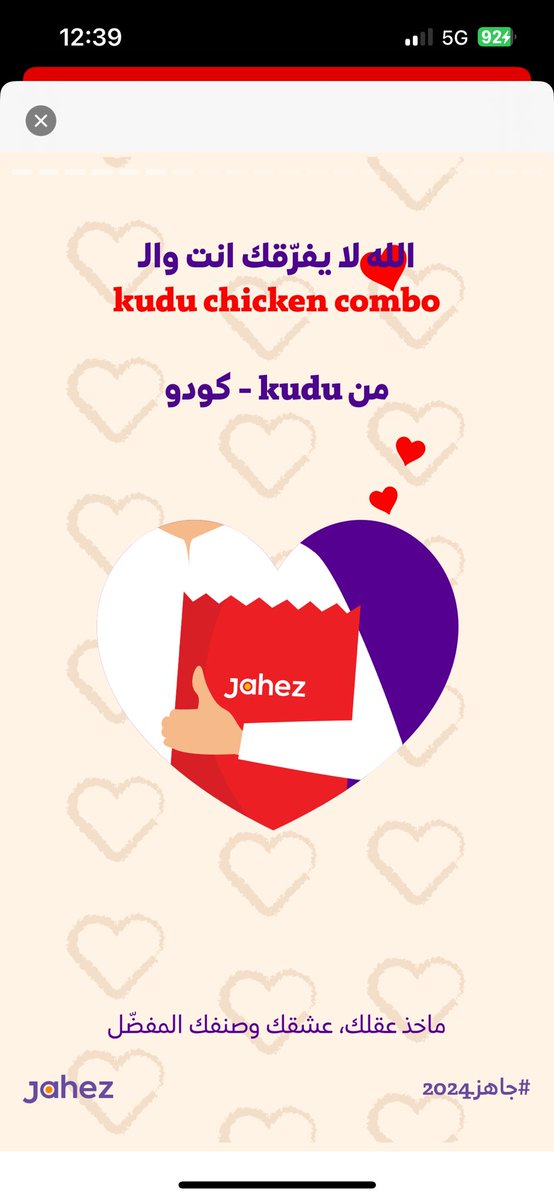 Alanoud 🇸🇦 tweet media