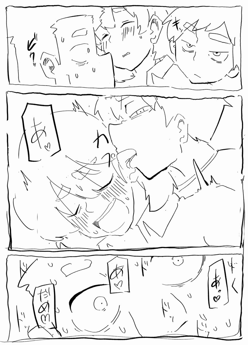 すいません。完結編年内間に合いませんでした。 