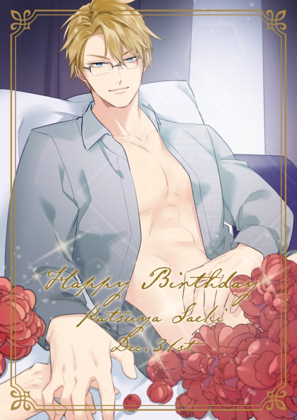 mknnkg's tweet photo. 🎂🤍𝐇𝐀𝐏𝐏𝐘𝐁𝐈𝐑𝐓𝐇𝐃𝐀𝐘🤍🎂
お誕生日おめでとうございます🎉
誕生日とは関係ない内容ですがメガミドSS書きました！
イラストは青都様より🎁

『Mellow Snow』（ハピエン後）
https://t.co/7Jt0ZgkevM
『白鳥の歌』（嗜虐）
https://t.co/r8L0CkUxsB

#佐伯克哉誕生祭2024
#佐伯克哉生誕祭2024 https://t.co/btBRK0UujY