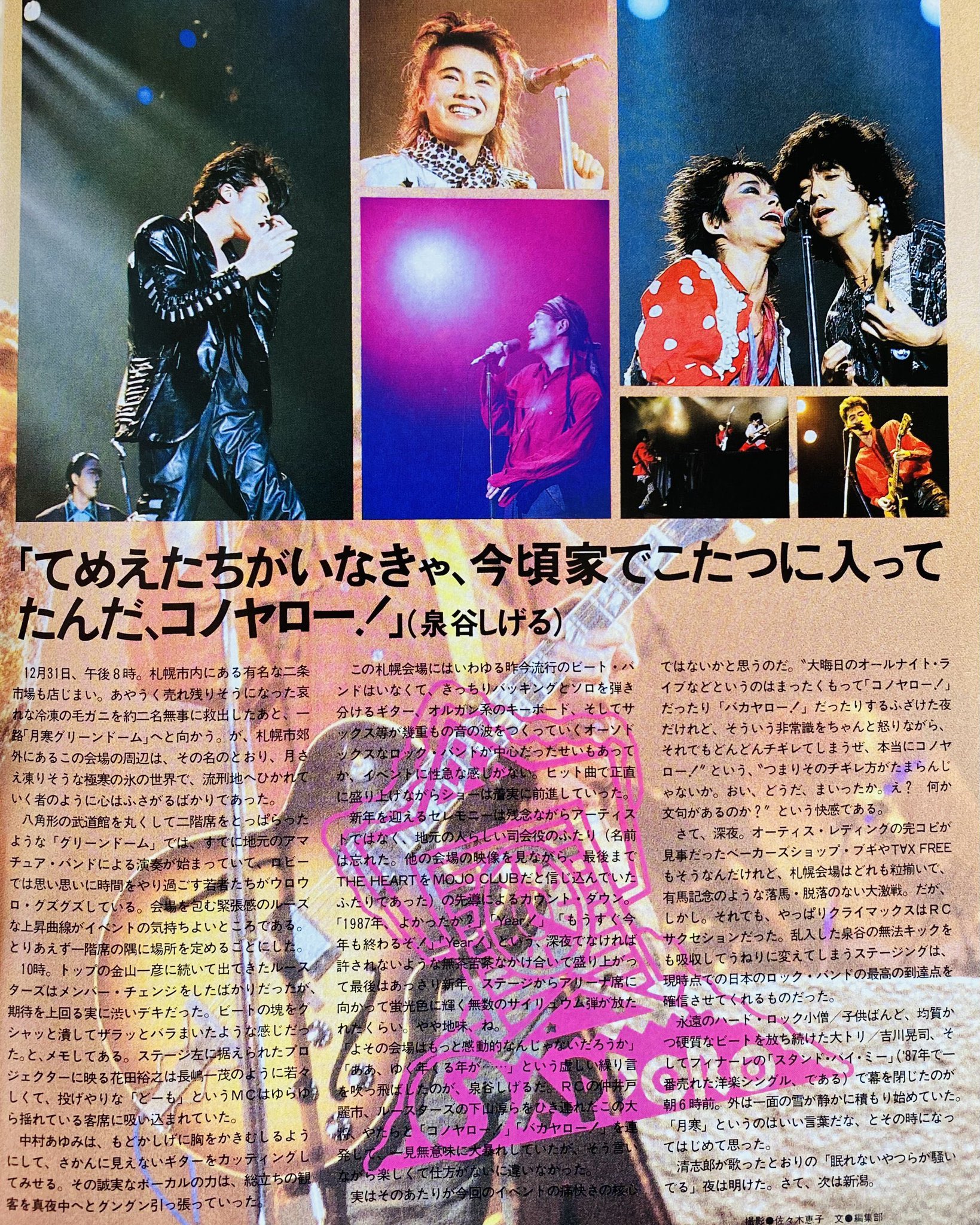 ロックバンドCDまとめ売り BANKSY SLEEVE!! 稀少90年代～00年代LP多数!! ROCK廃盤レコード