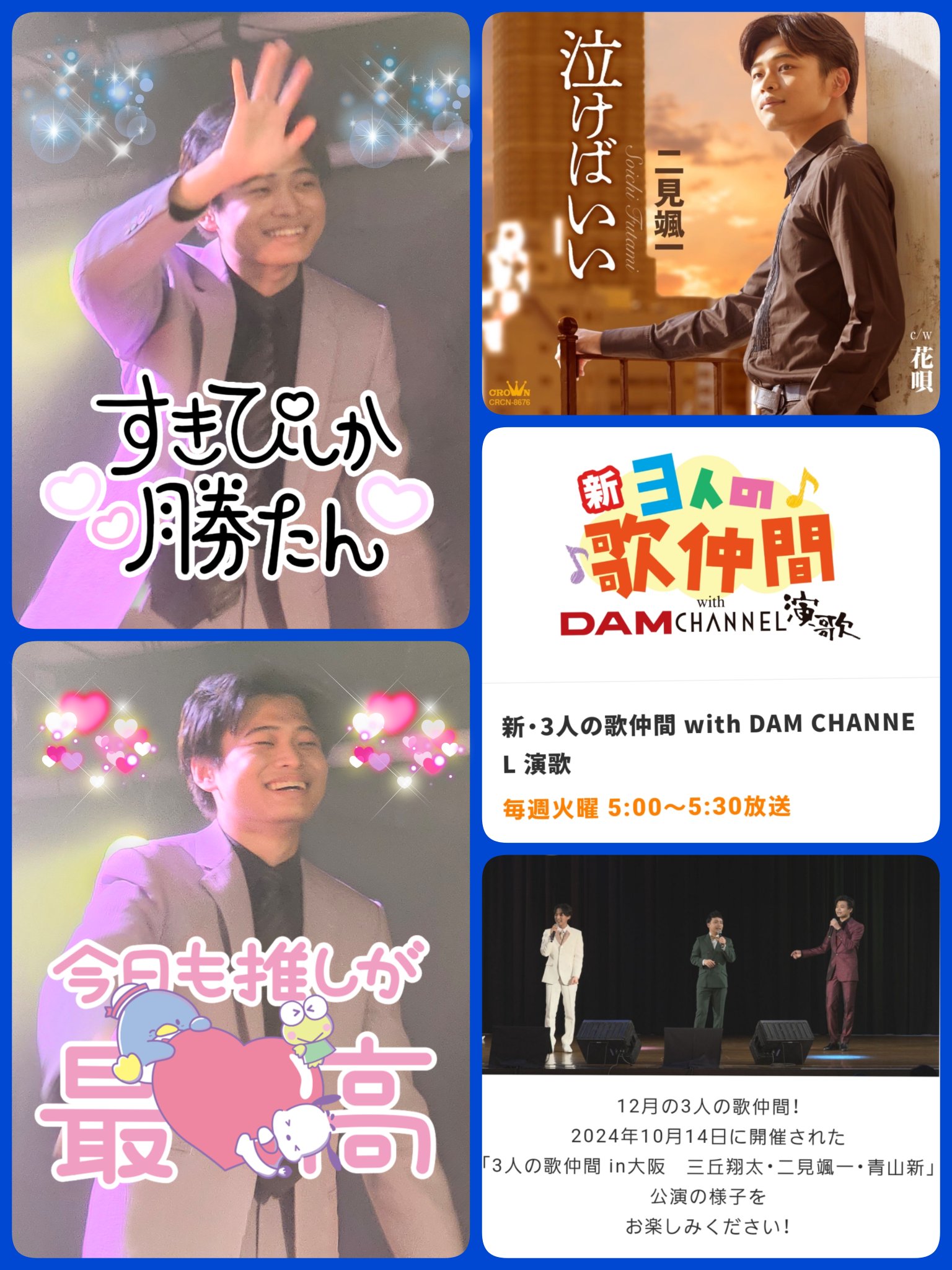 チエママ on X: チエママ on X: