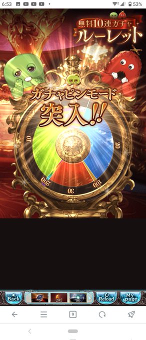 オラァ!!!!ピンモ直撃3回目ェ!!!!!!💥👊😁😁😁😁😁😁😁😁😁😁😁 