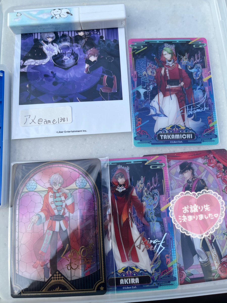 交換、譲渡】アイ☆チュウ アイチュウ 9周年 トレカ 箔押し 譲:9周年