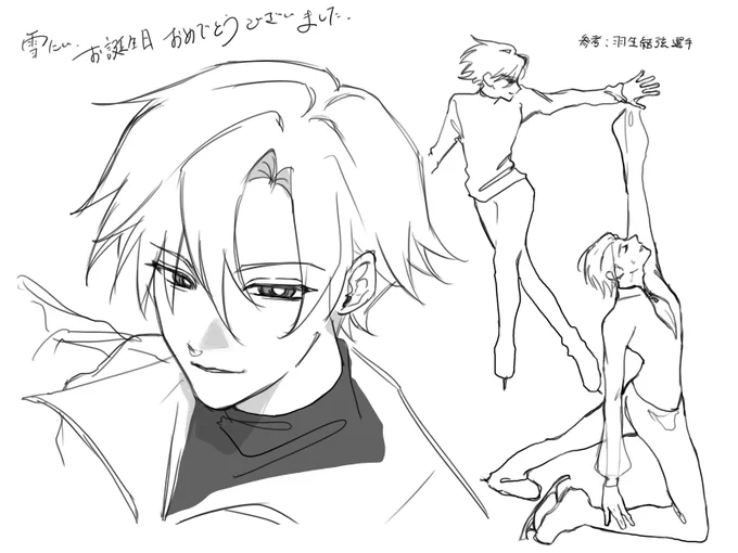 #エイトリFA 
大遅刻 