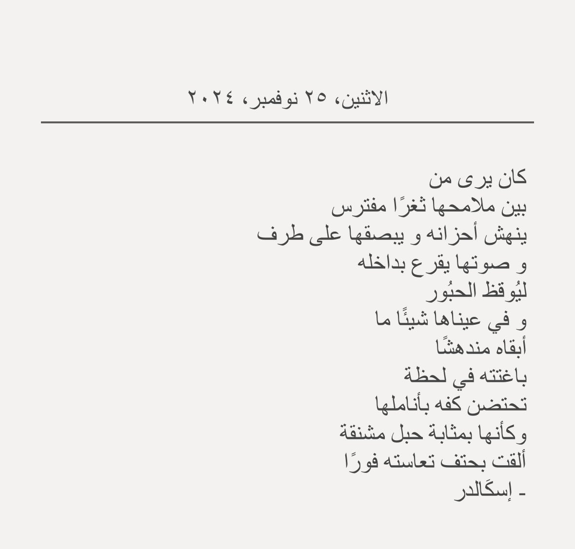 iiCKi8's tweet photo. https://t.co/jB5tvC9POe