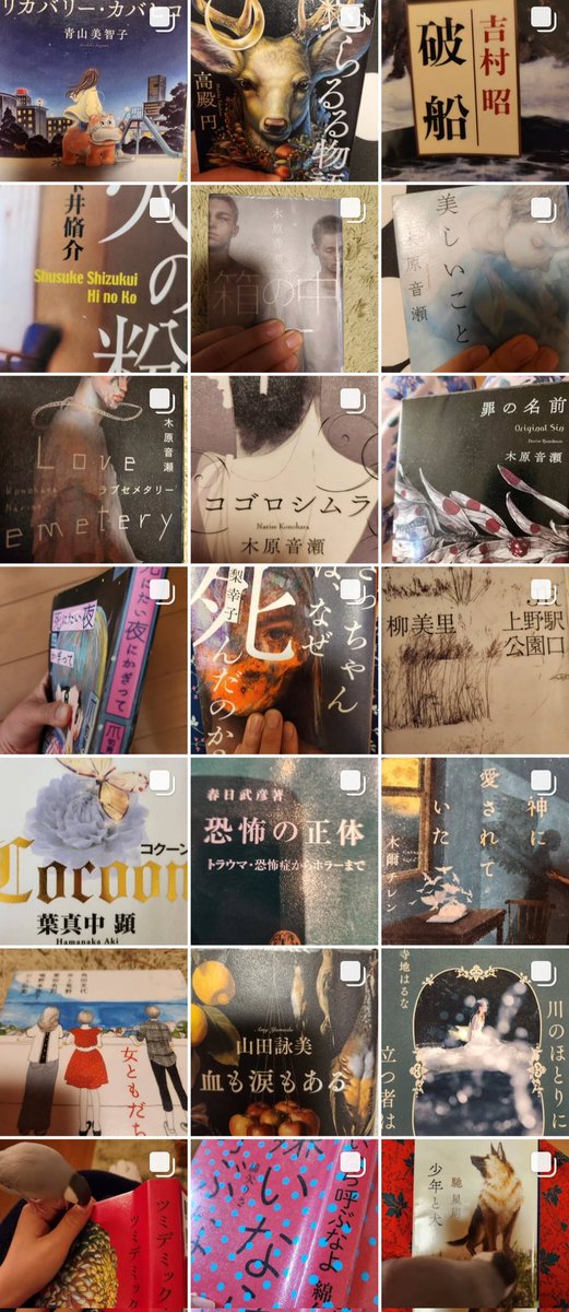 torinosukenosuk's tweet photo. 2024年:本94冊･ライブ81本。
読書数とライブの本数が毎年同じ位になる。
面白すぎて止まらなかった、読後も大興奮したという基準で21冊選抜してベスト12（順不同）がこれ。
うち5冊が木原音瀬。琴線に触れまくって弦切れる程好きだった！

雫井脩介
高殿円
馳星周
葉真中顕
真梨幸子
柳美里
吉村昭 https://t.co/Te4MCrtGxG