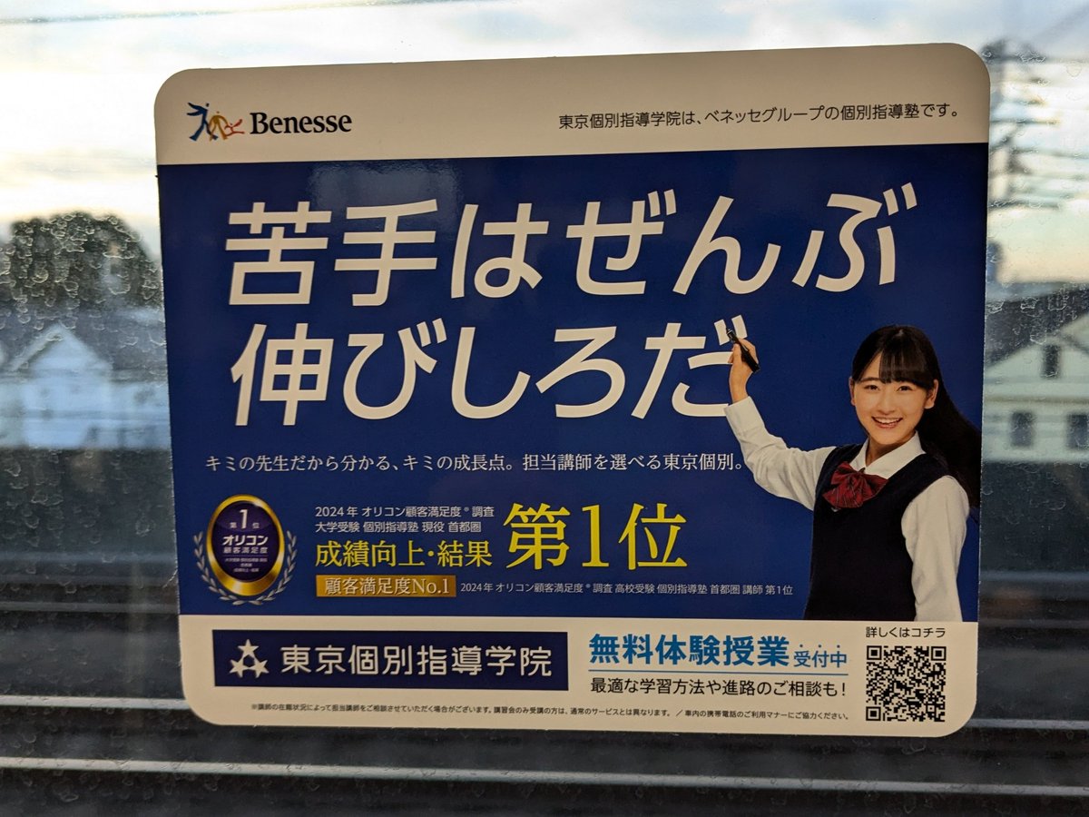 ─薙─ on X: 