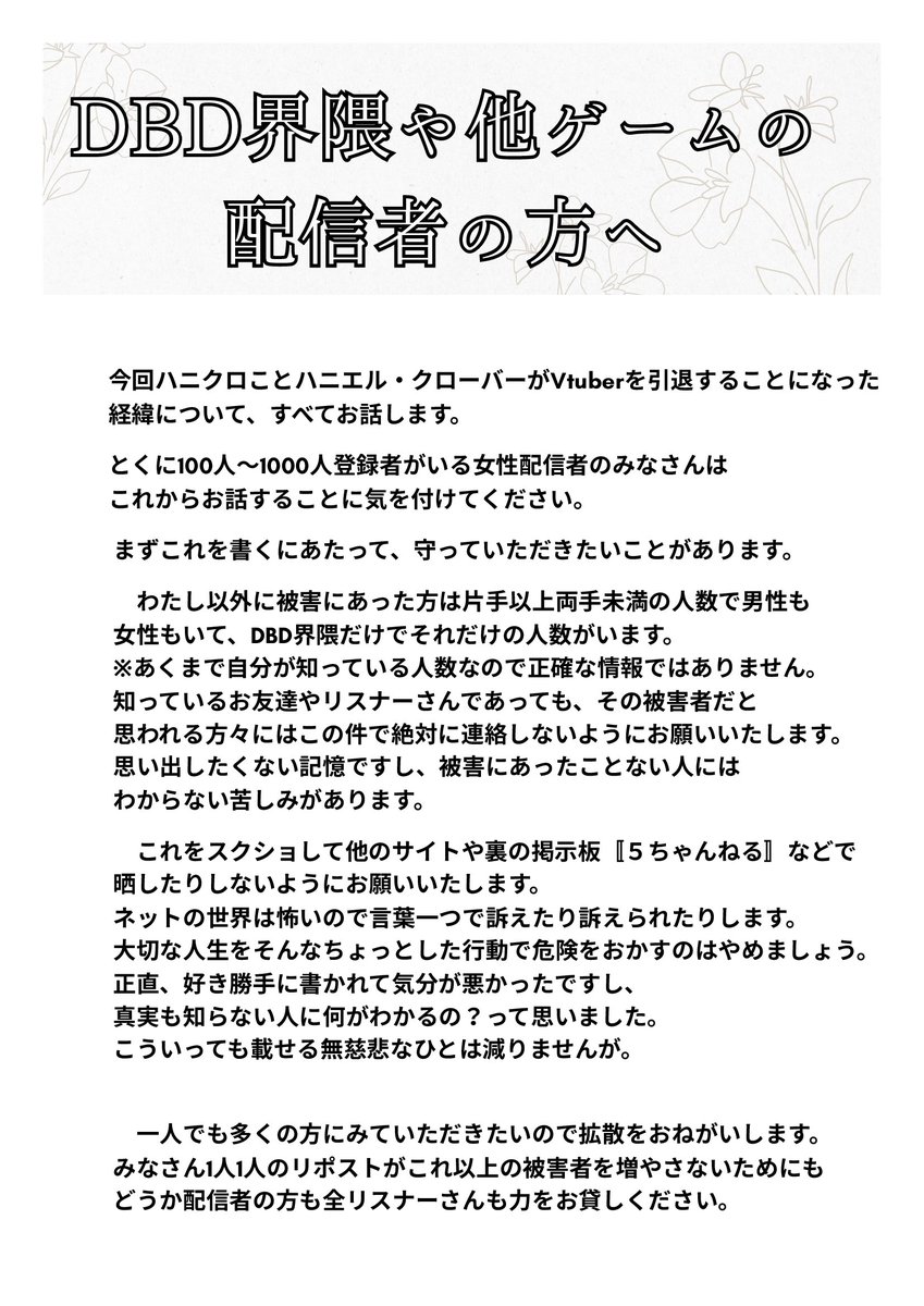 かつお🍓 (@katsuon49) / X かつお🍓 (@katsuon49) / X