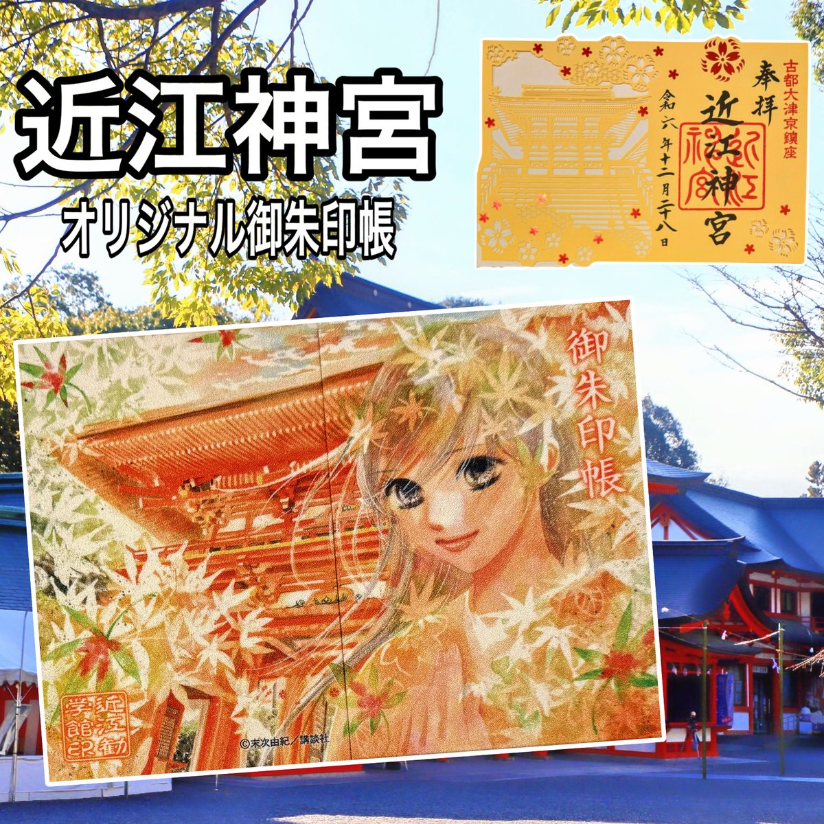Gotch Lives By The Sea レコード 2LP 唾奇 BASI 【公式通販】