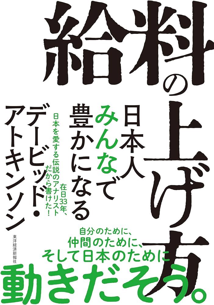 2025〜2027年は市場価値を爆上げするチャンスの時期！
GAFAMでのキャリアは「経験年数×専門性×ビジネスインパクト」が鍵

✅ 1-2年目：AIスペシャリスト (800-1200万)
✅ 3-4年目：AIコンサルタント (1300-2000万)
✅ 5年超：AIアーキテクト (2500万+)

今動けば、3年後はトップタレントに。