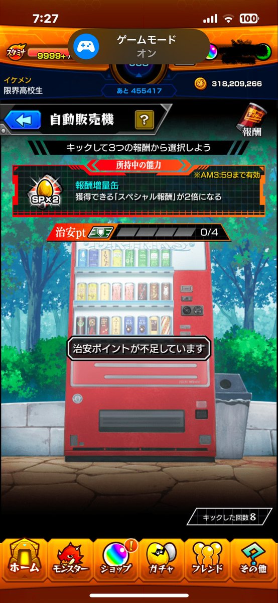 gohou_dk's tweet photo. @6elnf @3 お願いします！ https://t.co/RiiBp7WVq2