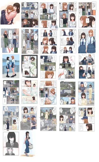 #2024年の絵を振り返る  
今年は #しょーとれい 、#なつなとりさ 、#明日香と美咲 3つの漫画を描き続けました。

何より今年は「しょーと、れい」の電子書籍配信が大きな出来事でした。 