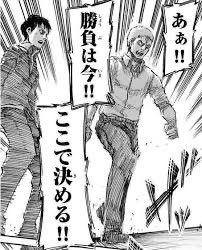 いくしかない 