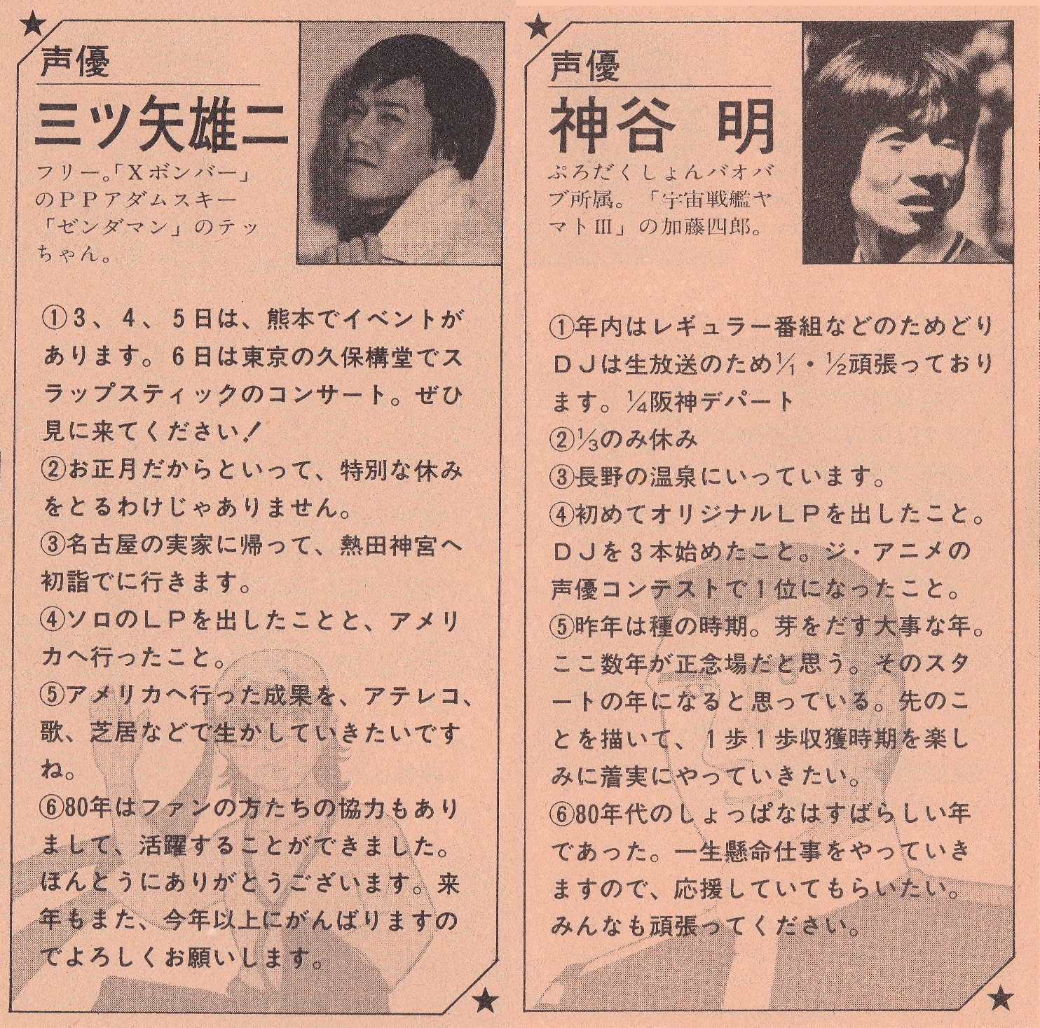 SLAPSTICK」 06.03.15発売 - Mouvement