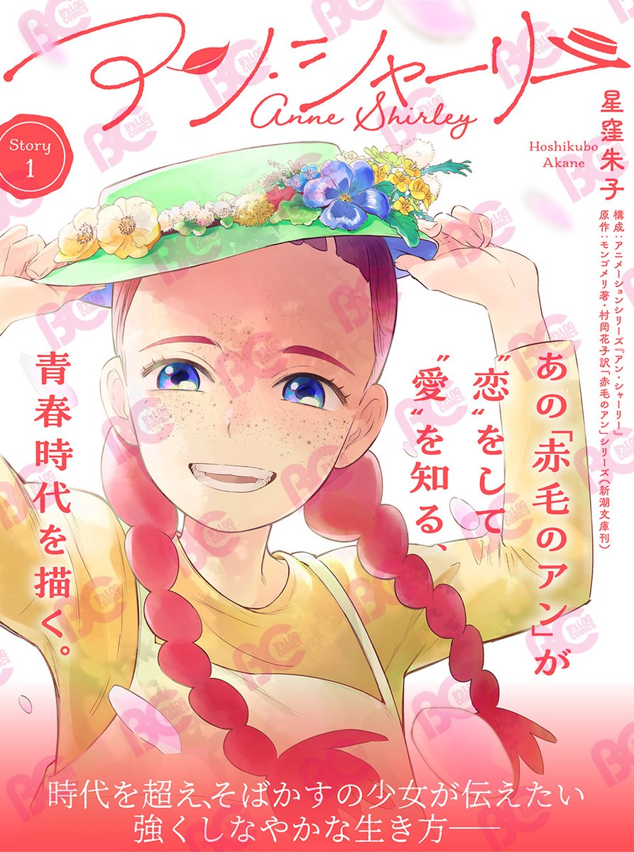 Manga Mogura RE (Anime & Manga News) on X: 