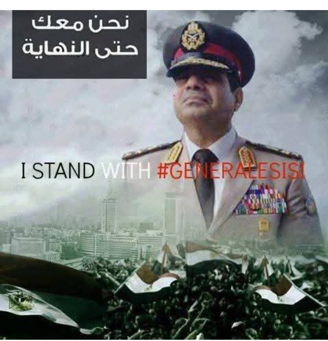 رجاء من كل الحسابات الوطنية دعم هشتاج 
#مصر_شعب_وجيش_ورئيس_واحد
ريتويت