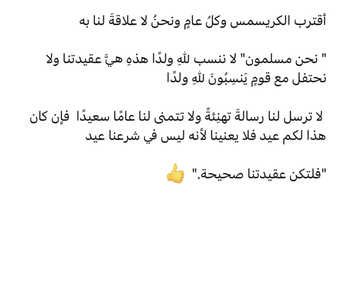 NNoonny ALfadly (@noonyy2022) on Twitter photo 