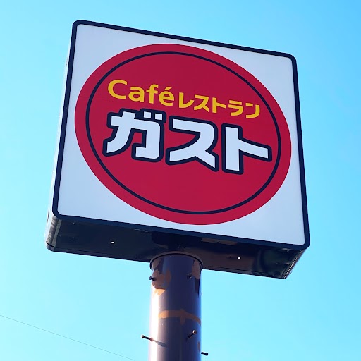 2024年も最終日となりました。
本年は格別のご愛顧を賜り、心より感謝申し上げます。

年末年始は通常の営業時間と異なりますので、
下記をご確認くださいませ。

・12/31(火) 通常通り～16時閉店
・1/1(水)　11時開店～21時閉店

良いお年をお迎えください。