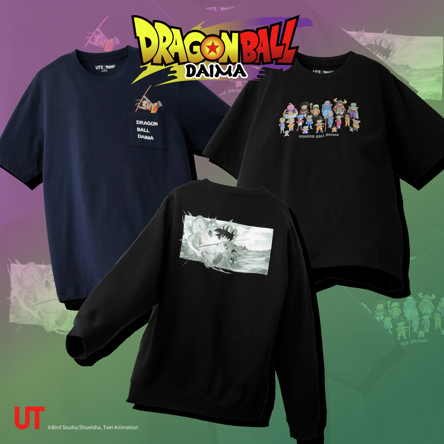 ドラゴンボールオフィシャル on X: ドラゴンボールオフィシャル on X: