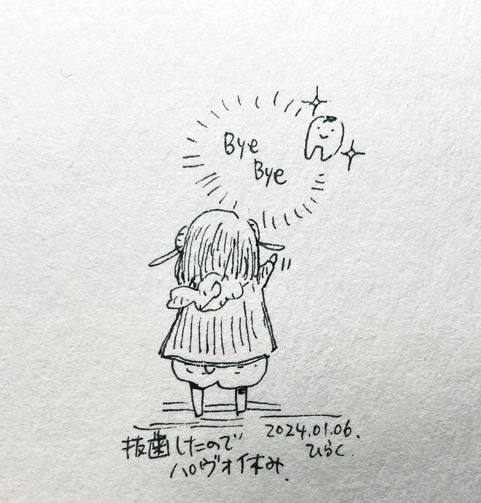 #今年も残りわずかなのでお気に入りの4枚を貼る
 #パヴォ休み 