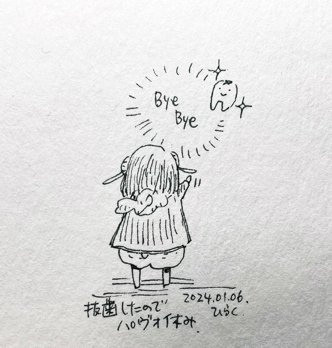 #今年も残りわずかなのでお気に入りの4枚を貼る
 #パヴォ休み 