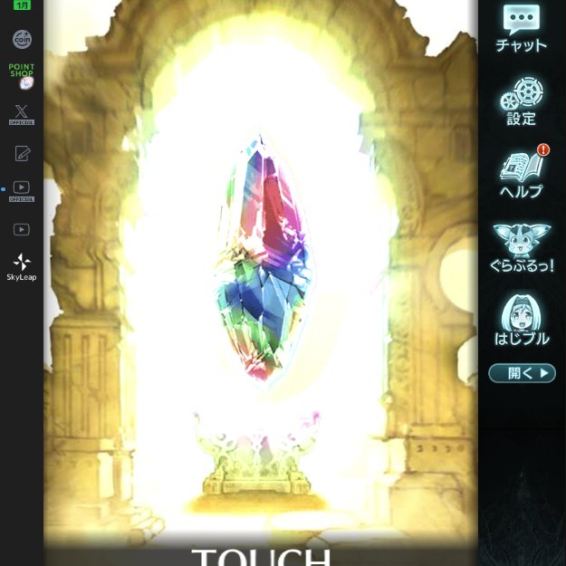 どああああああああああああああああああああああああああああああああああああ!!!!!!!!!!!!!!!!!!!!!!!!!!!!!!!!!!!!!!!!!!!!!!!!!!!!!!手持ち十連最後に回してよかったあああああああああああああああああ!!!!!!!!!!!😭😭😁😁😭😭 