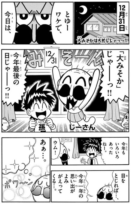 (1/4) 