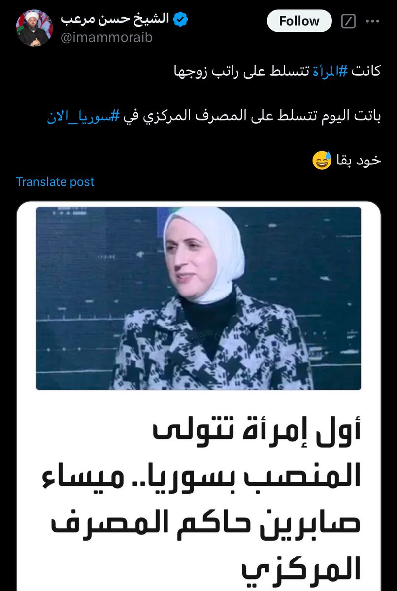 Omarious9's tweet photo. العالم أجدر فيهم تصلي ورا مرا قبل ما تسمع خطبة من هيك خرا. @imammoraib https://t.co/1U79Vrs7cy