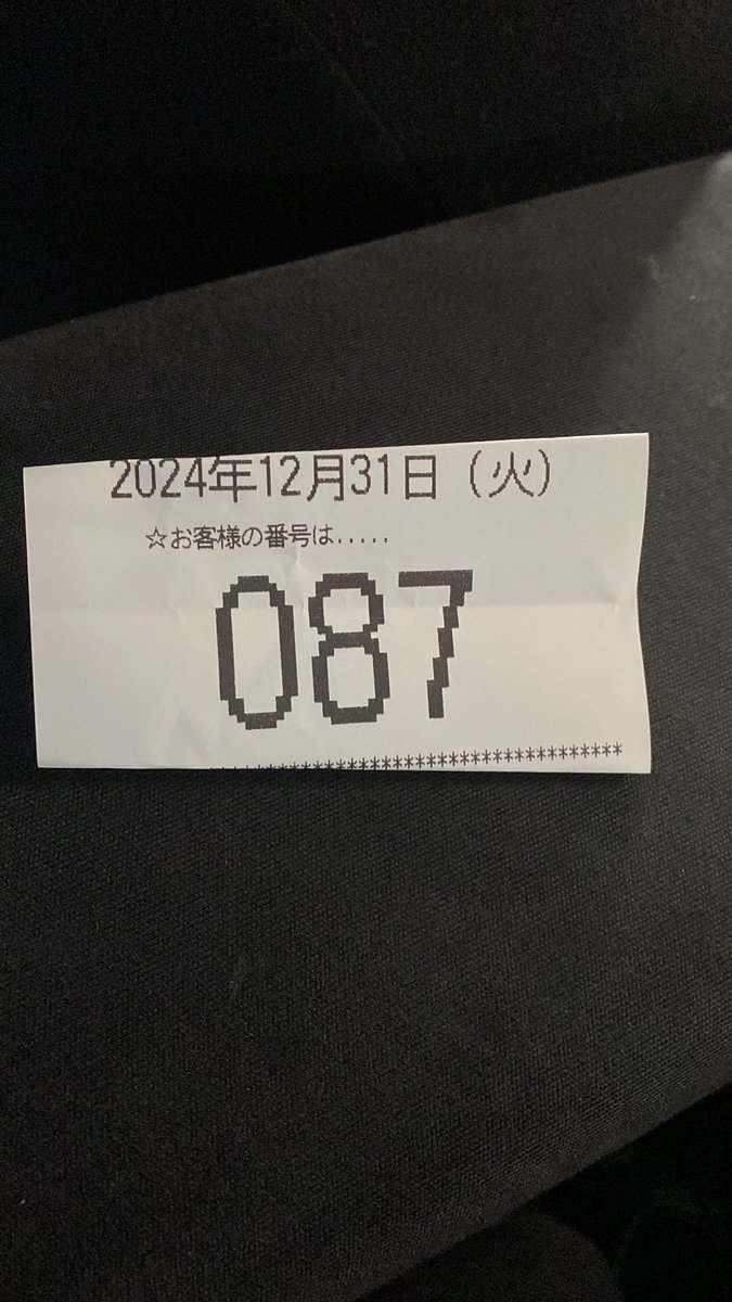 go__wan's tweet photo. 初オールナイト優出へ
ハナハナに行けと？💦💦 https://t.co/DZGru2C5Fe