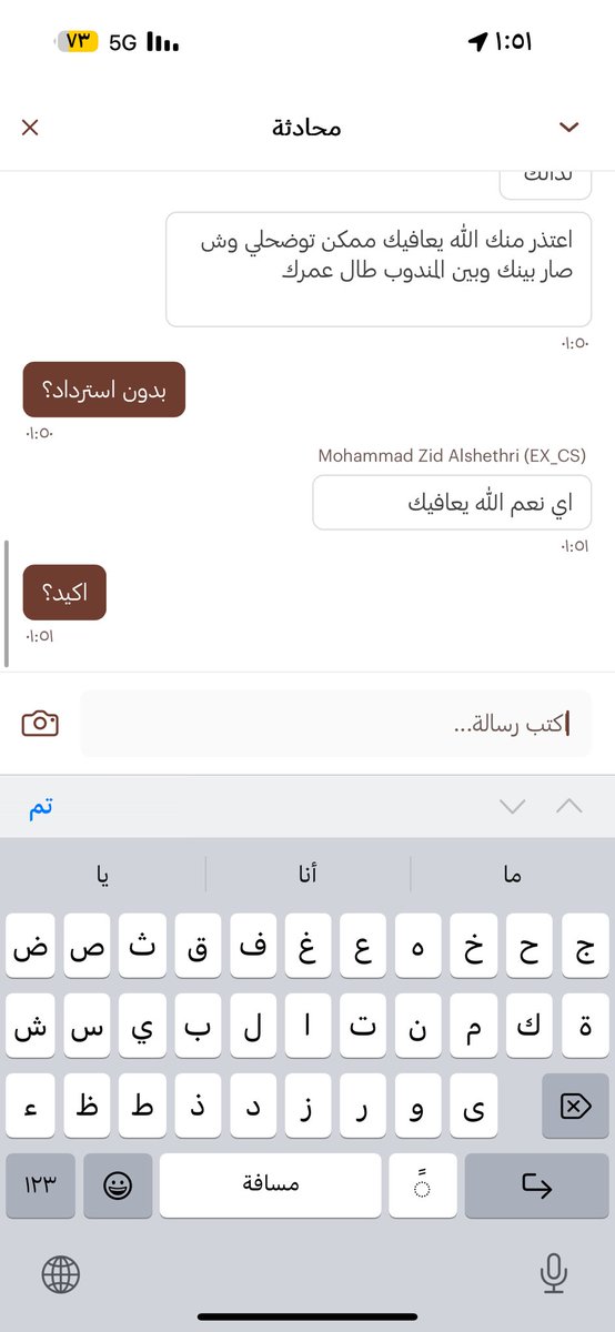 محمد آل سعيد tweet media