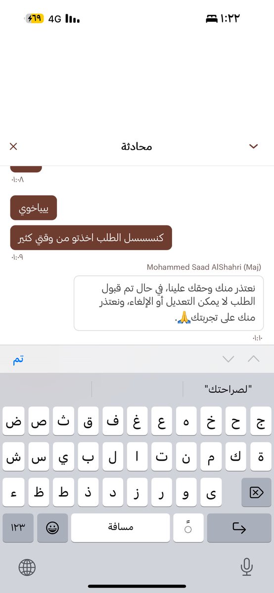 محمد آل سعيد tweet media