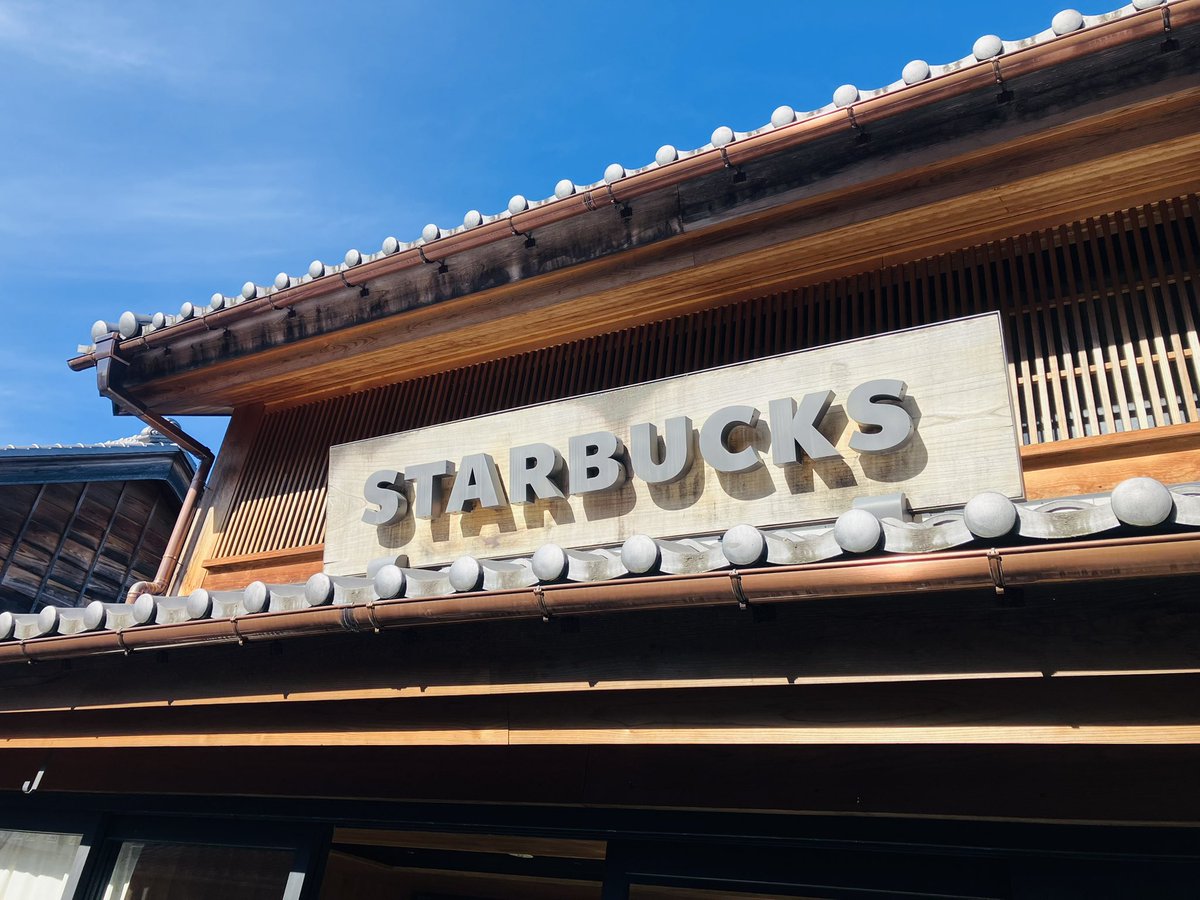 design_kenken's tweet image. 年末の小江戸を散策🚶
スタバも街の雰囲気に合わせてますね☕️