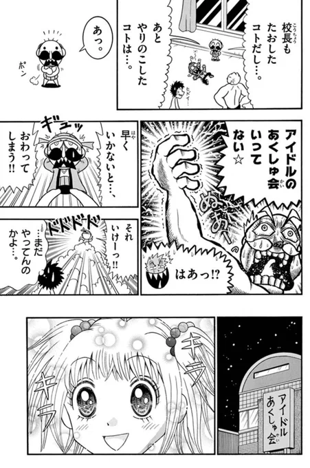 (3/4) 