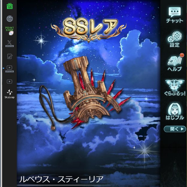 心 こ  た 今
地 の  だ は
良 世  た
い 界  だ
  が

         天
 唯       上
 我   🕺   天
 独       下
 尊 