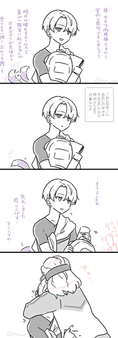 2024 さみだれと頭セレクション(ときどき雲さん)
①連休とさみだれ
②愛犬の日とさみだれと犬たち
③遠征とさみだれ
④花火ボイス 