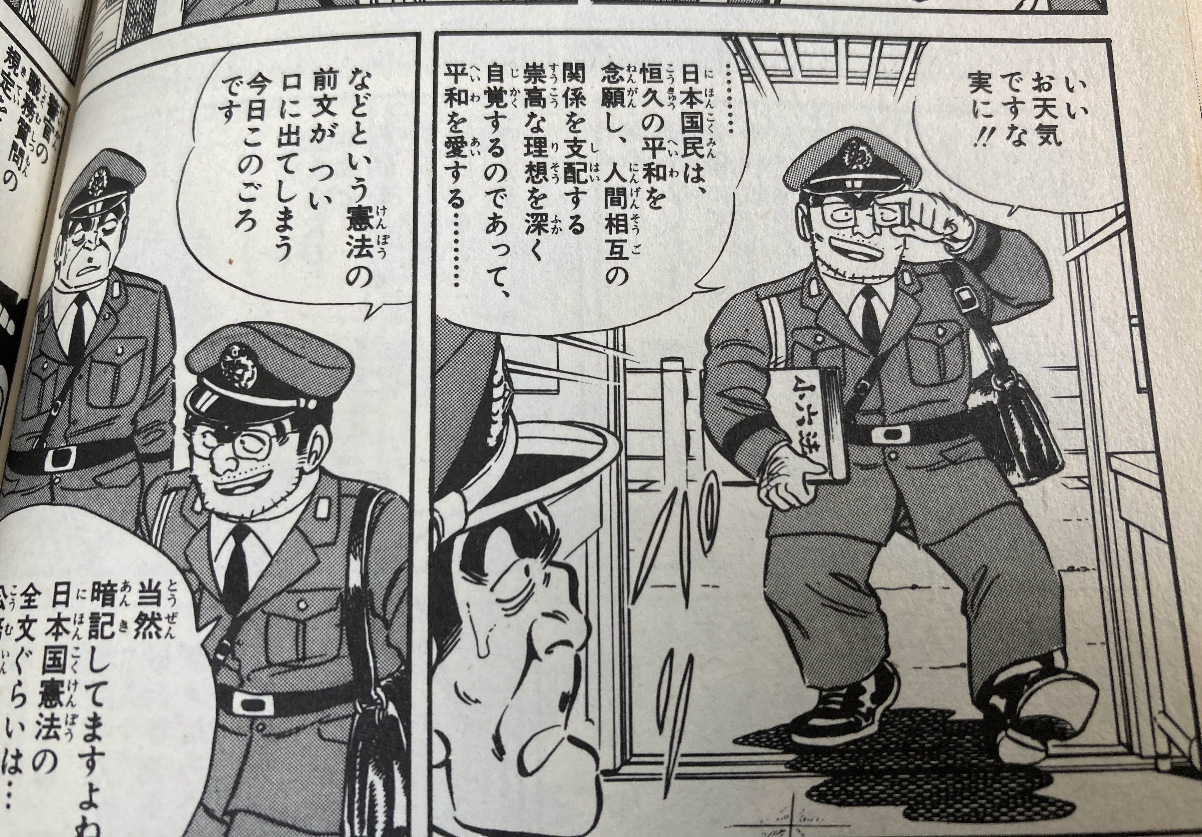 GMRU(ジムル)ー考察垢 on X: 